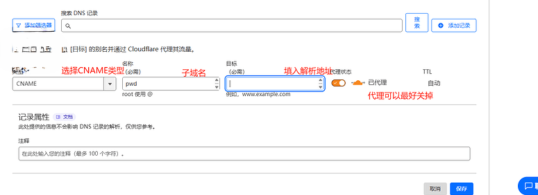 配置解析